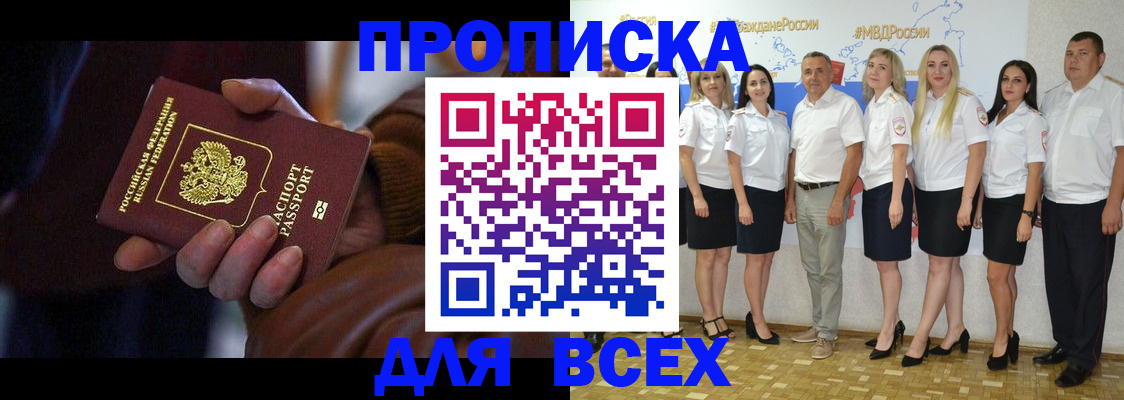 регистрация для школы в Харовске