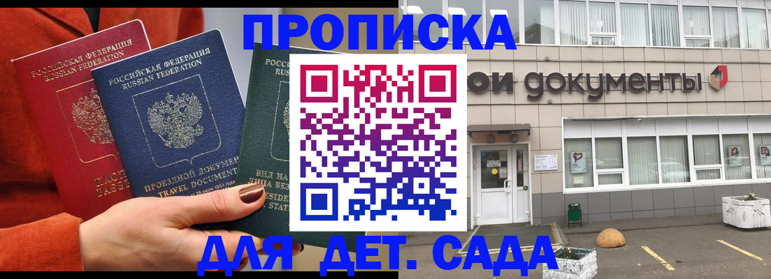 миграционный учет в Харовске